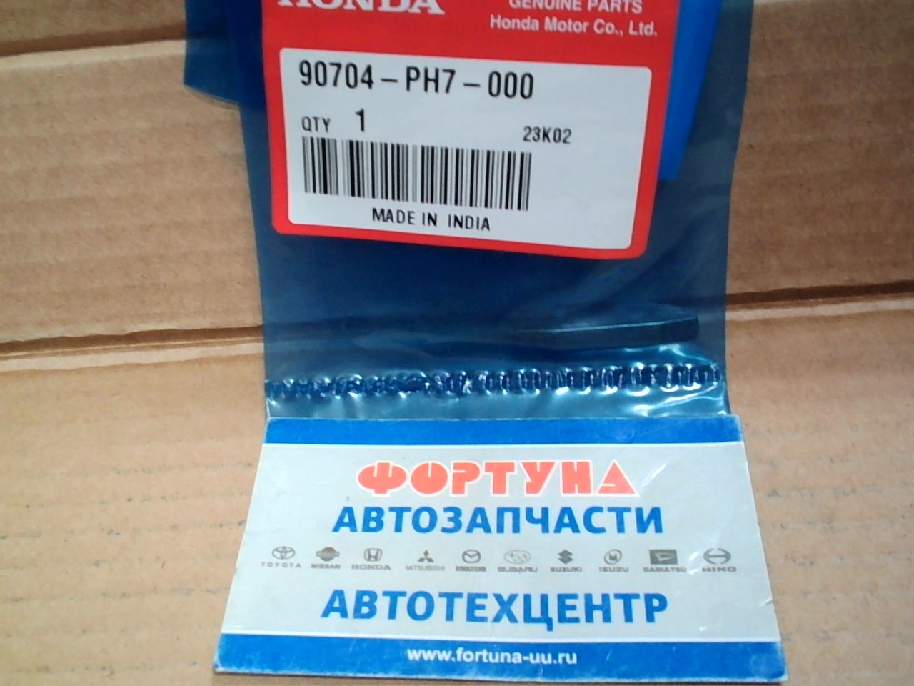 Шпонка коленвала 90704-PH7-000 HONDA /L13A, L15A/ на  