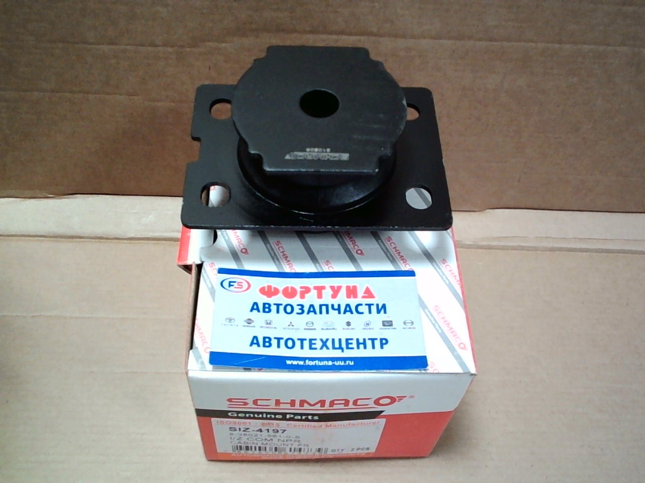 Подушка кабины задняя SIZ-4197 SCHMACO /задняя ISUZU ELF NPR,  NHR,  NJR,  NKR,  NMR,  NLR/ на  