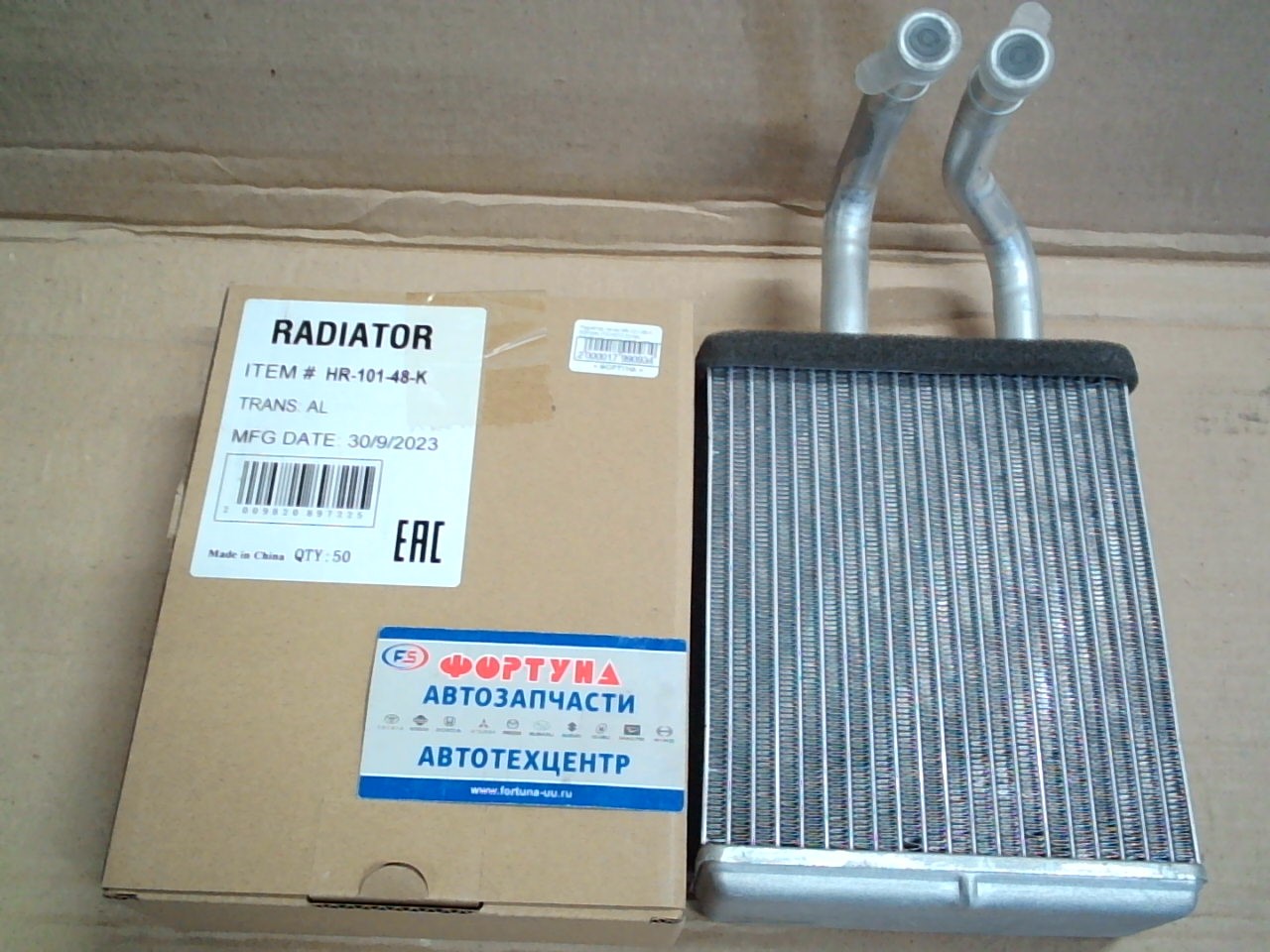 Радиатор печки HR-101-48-K GSParts /TOYOTA DYNA, TOYOACE, HIACE 1987-1995/ на Радиатор печки HR-101-48-K GSParts /TOYOTA DYNA, TOYOACE, HIACE 1987-1995/ на