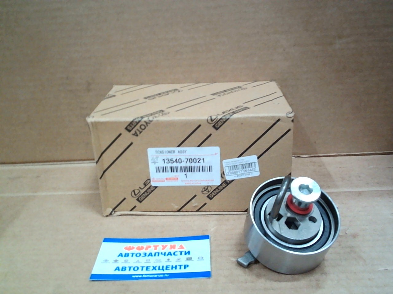 Ролик натяжной ГРМ 13540-70020/13540-70021 TOYOTA(TW) /1GFE BEAMS 98-/ на  