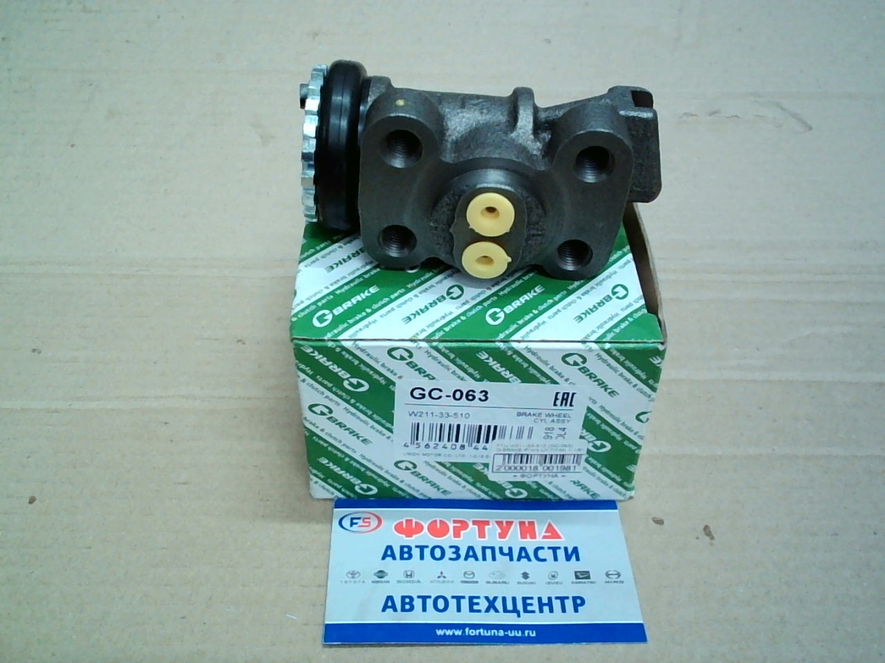 РТЦ W211-33-510 (GC-063) G-BRAKE /Front LH TITAN 1-1/8" Mazda Titan/ на  