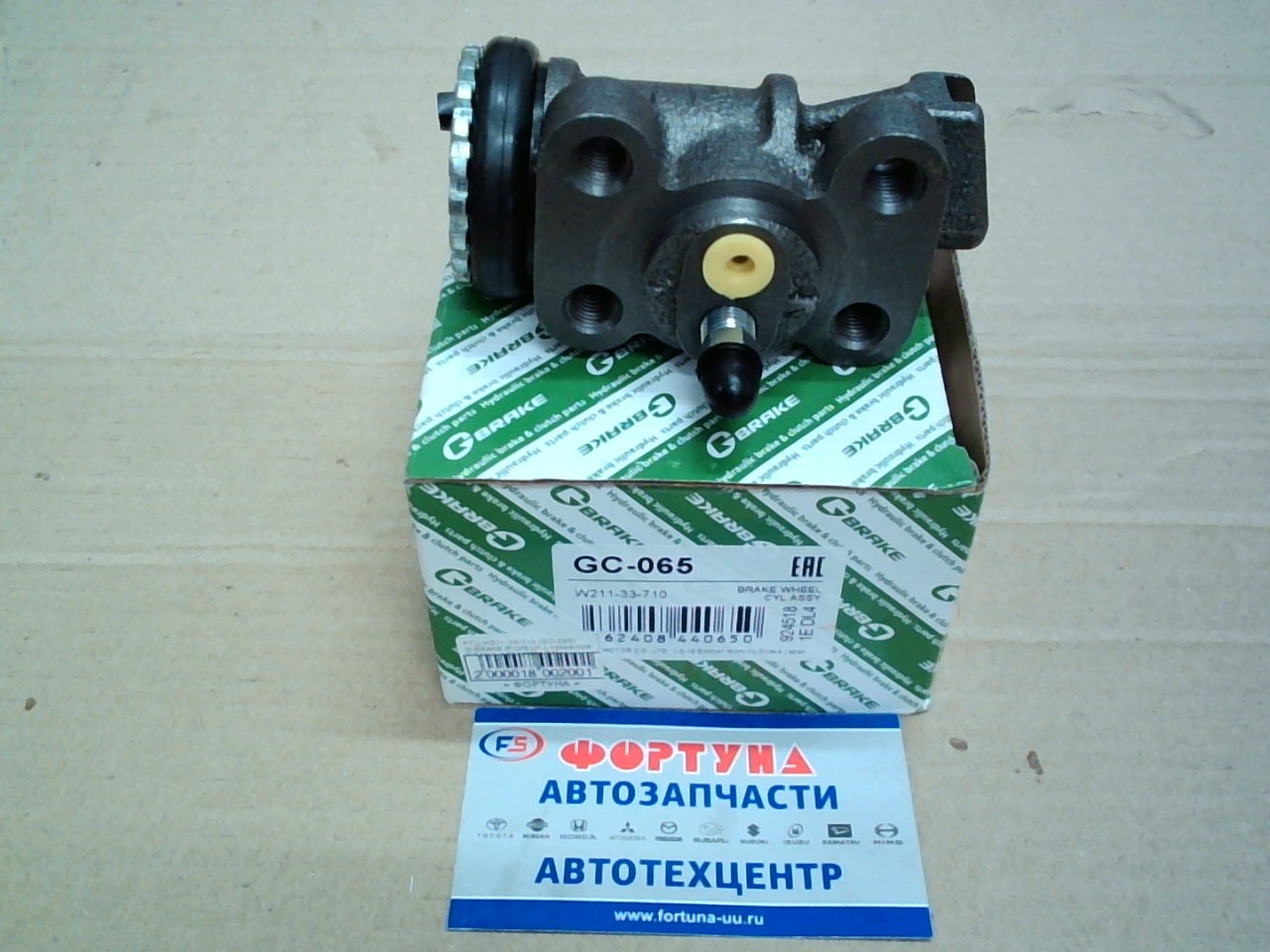 РТЦ W211-33-710 (GC-065) G-BRAKE /Front LH с прокачкой TITAN 1-1/8" Mazda Titan/ на  