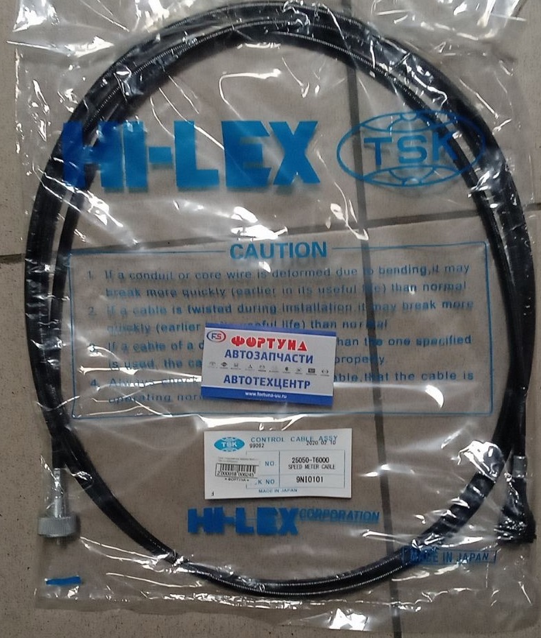 Трос спидометра NISSAN 9NI0101 TSK /L=3060mm/ на  