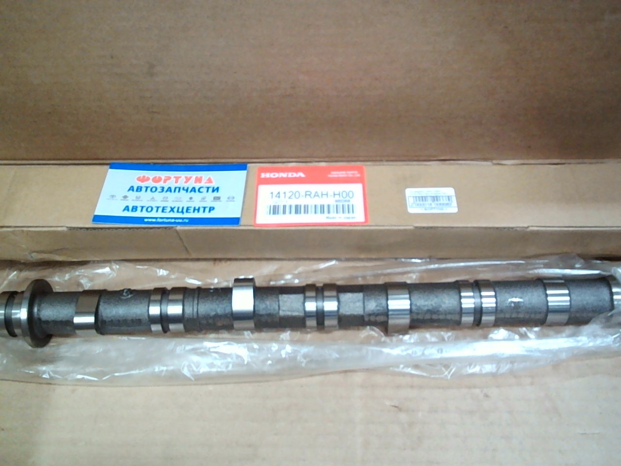 Распредвал K20A,  K24A 14120-RAH-H00 HONDA(TW) /выпускной/ CIVIC,  CR-V,  ACCORD/ на  