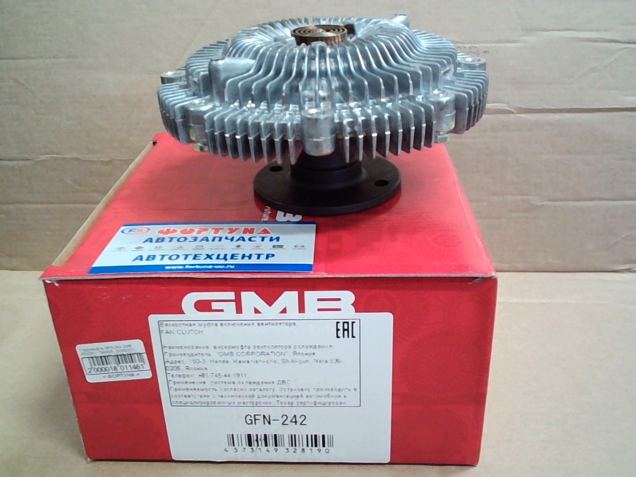 Гидромуфта GFN-242 GMB /RD28TI,  TB48DE,  ZD30DDTI,  KA24DE,  KA24E,  TD25,  TD25TI,  YD25DDTI,  YD25/ на  