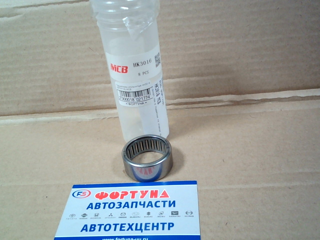 Подшипники игольчитые HK3016 (30*37*16) MCB на  