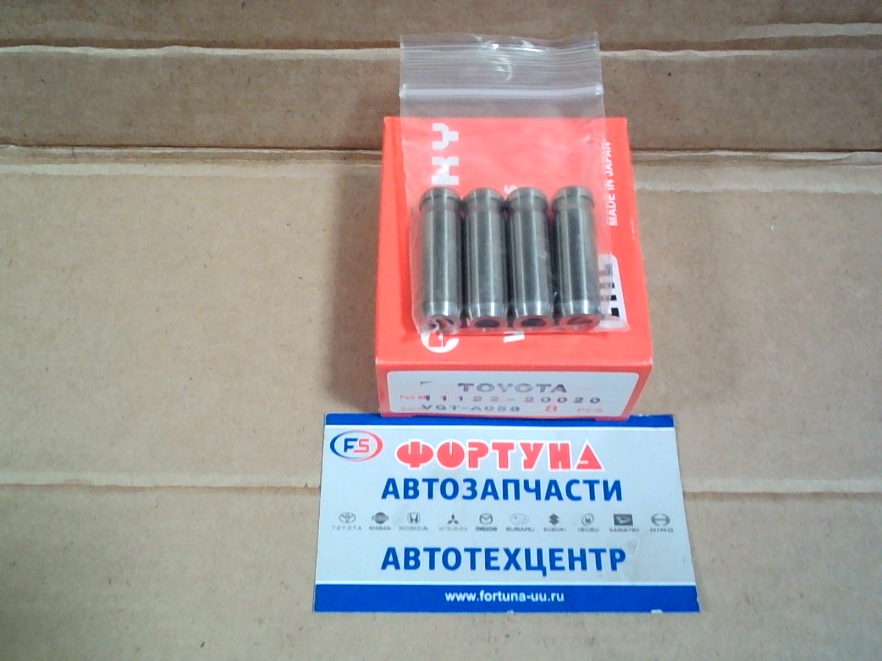 Направляющая клапана VGT-A058 N-ROCKY (Цена за 1шт!!! )/IN - 1ZZ-FE, 1UZ-FE, 2UZ-FE, 3UZ-FE, 1GR-FE, 1GZ-FE, 1MZ-FE, 3MZ-FE, 3S-FSE '95-'07/ на  