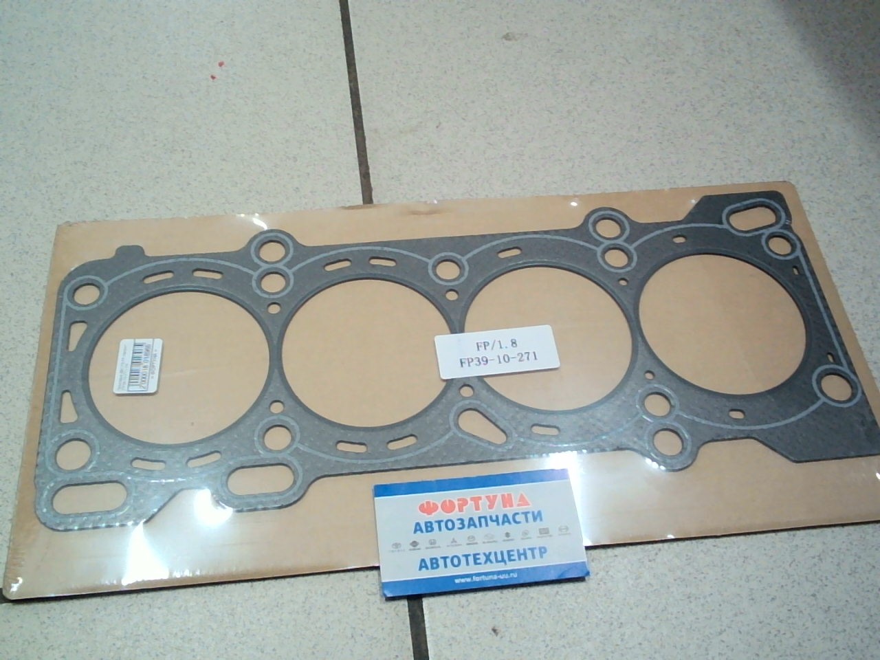 Прокладка ДВС FS, FP паронит [FP39-10-271] TW на  