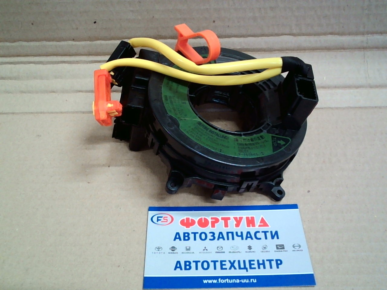 Шлейф подрулевой 84306-60080 DAGGER /Land Cruiser 100 '98-'07/ 2 провода (туманки и управление на руле) на  