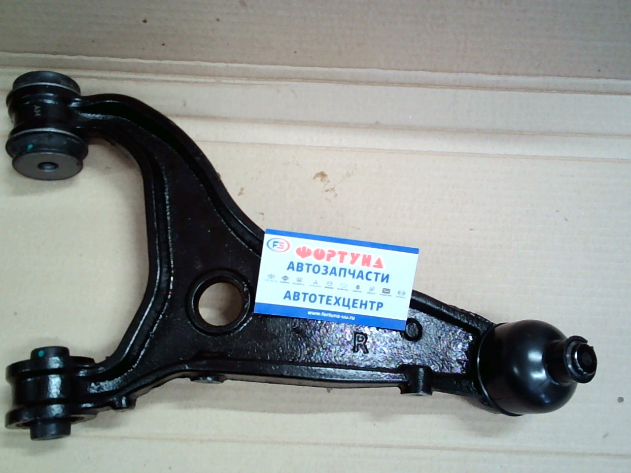 Рычаг 20252-SC000 DAGGER /REAR UP RH FORESTER '07-'12,  LEGACY '09-'12/ на  