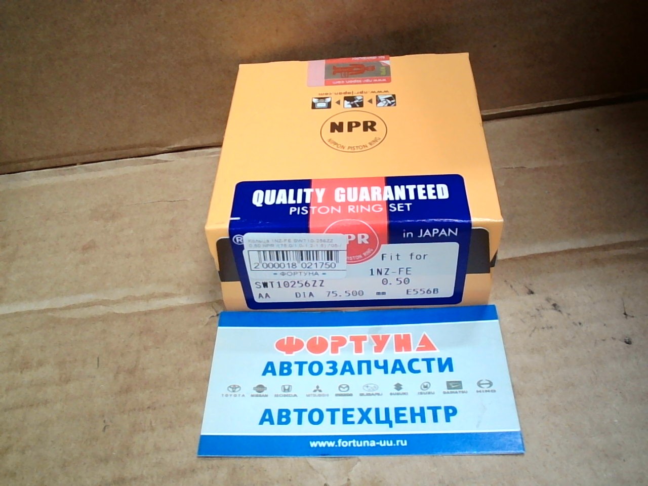 Кольца 1NZ-FE SWT10-256ZZ 0, 50 NPR /(75, 0/1, 0-1, 2-1, 5) /'05-/ на  