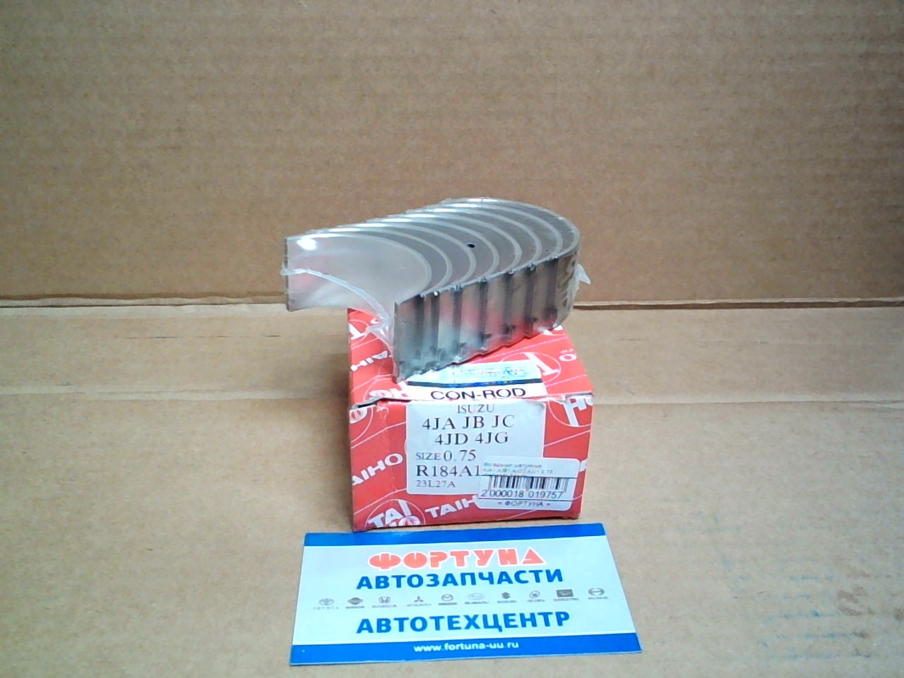 Вкладыши шатунные 4JA1, 4JB1, 4JG2, 4JJ1 0, 75 (R184A1) TAIHO на  