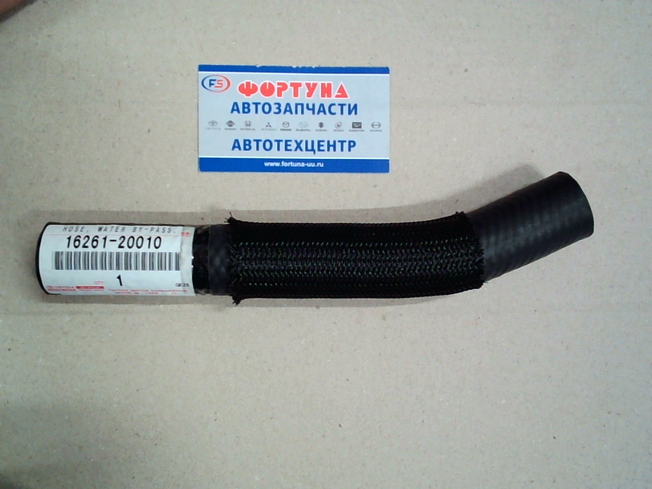 Патрубок радиатора 16261-20010 TOYOTA /1MZ-FE/ на  