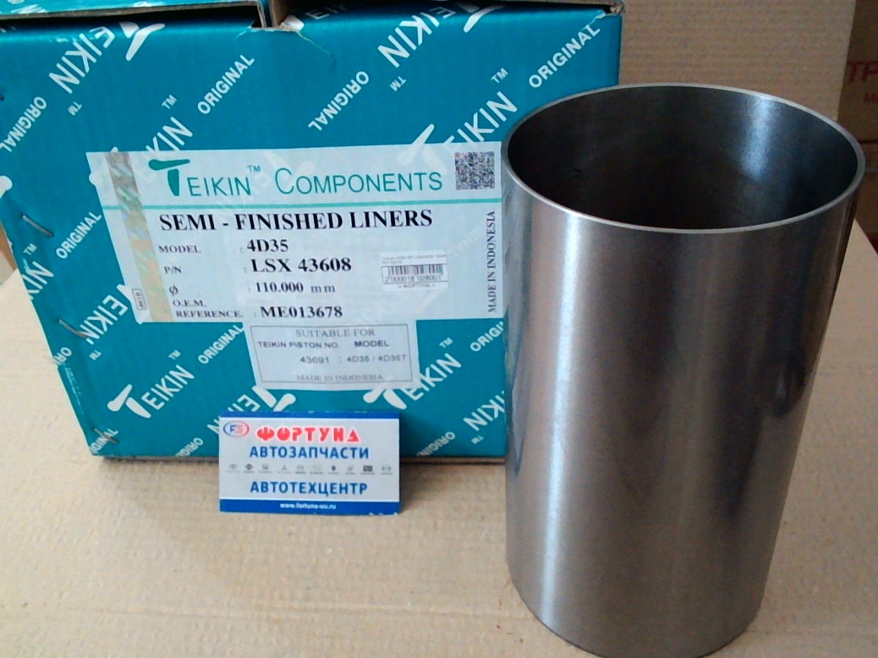 Гильзы 4D35 S/F LSX43608 TEIKIN /без бурта/ на  
