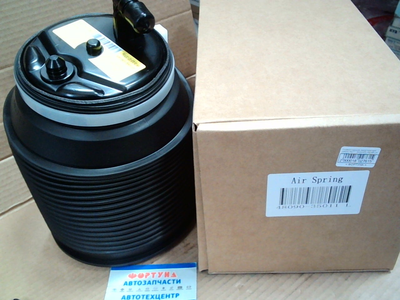 Пневмоподушка амортизатора 48090-35011 DAGGER /REAR LH PRADO,  GX470 GRJ120 1GRFE c метал. крышкой/ на  