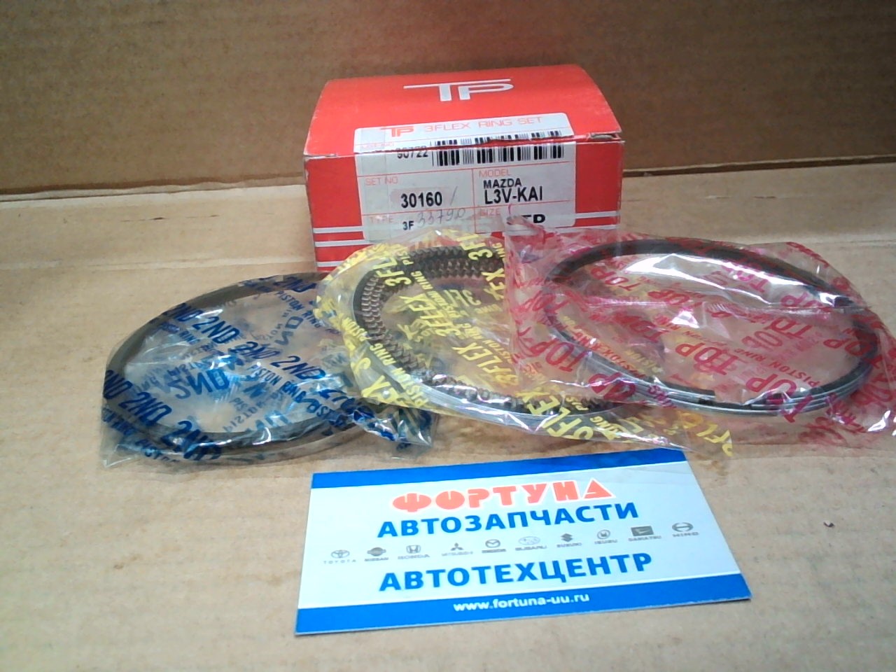 Щетки стеклоочистителя BOSCH H309 300 mm (3 397 011 630) /задняя/ на  