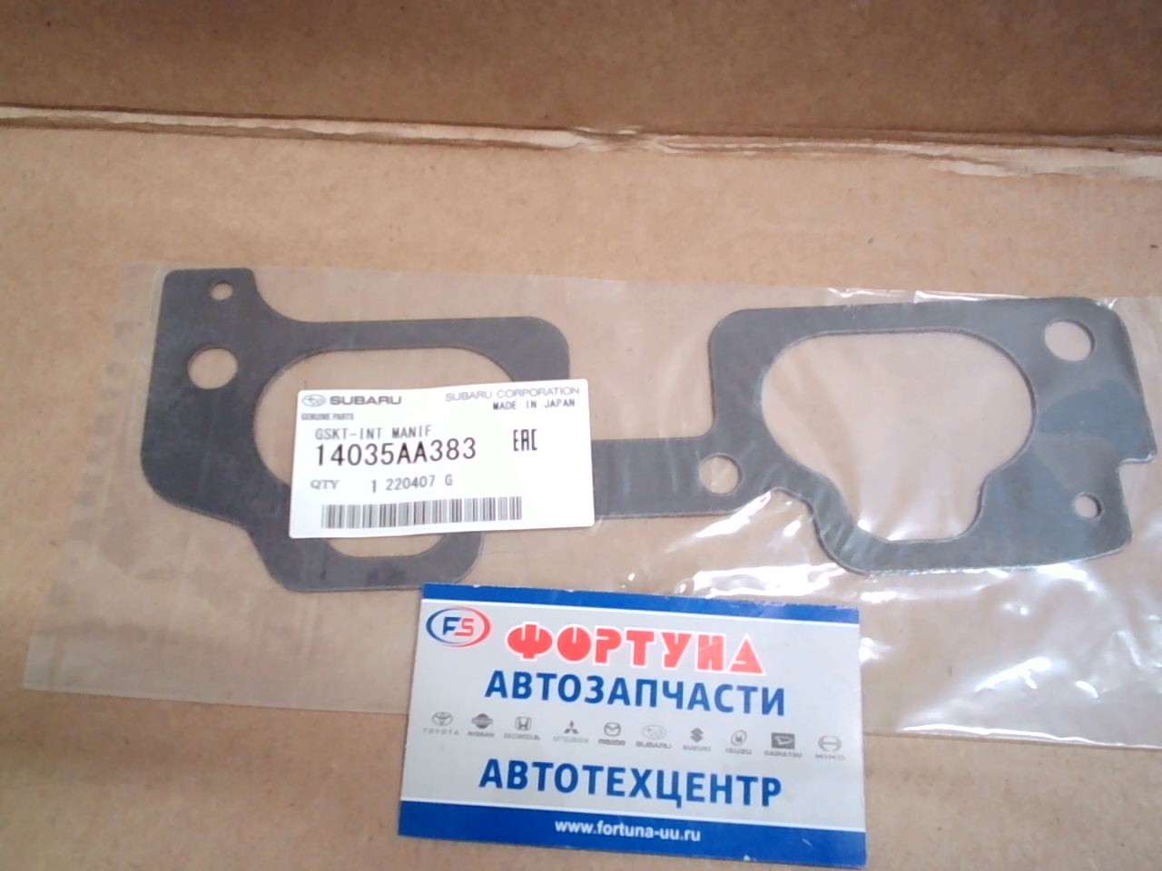 Прокладка впускного коллектора EJ18E [14035-AA383] SUBARU на  