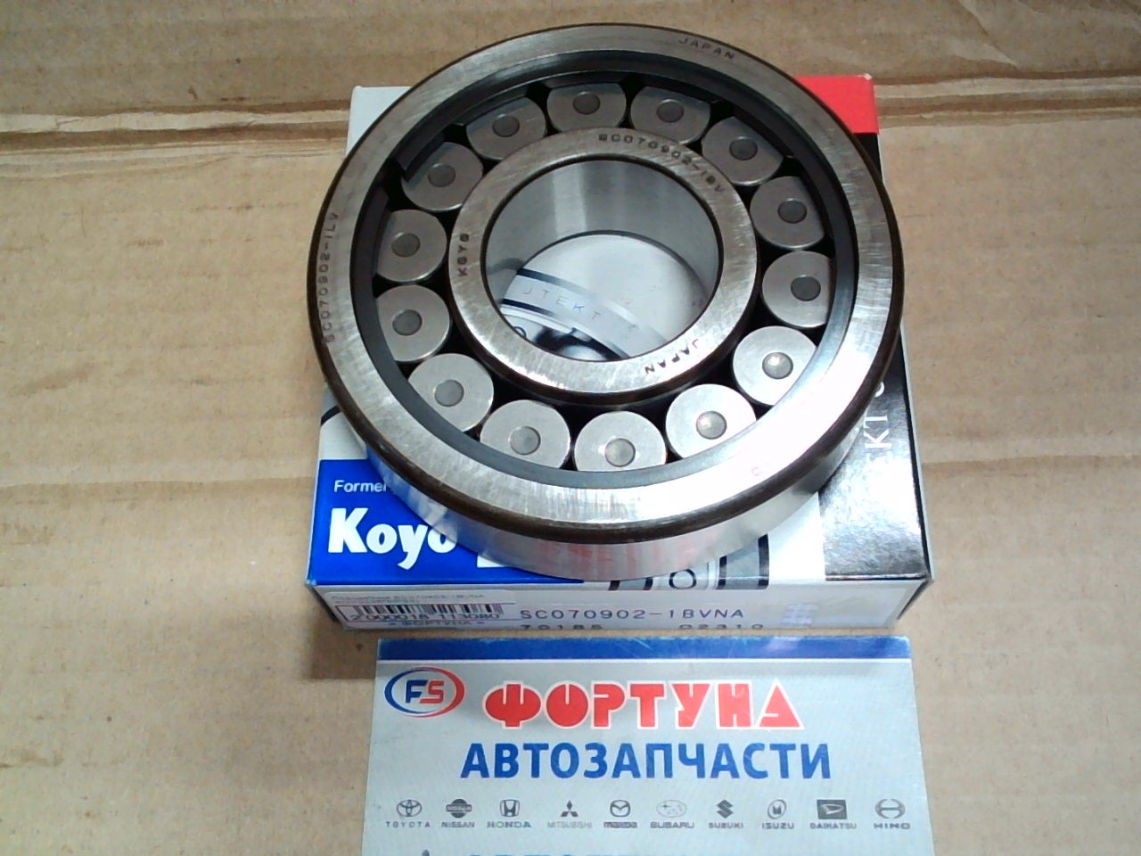 Подшипник SC070902-1BVNA KOYO(35*90*23) на  