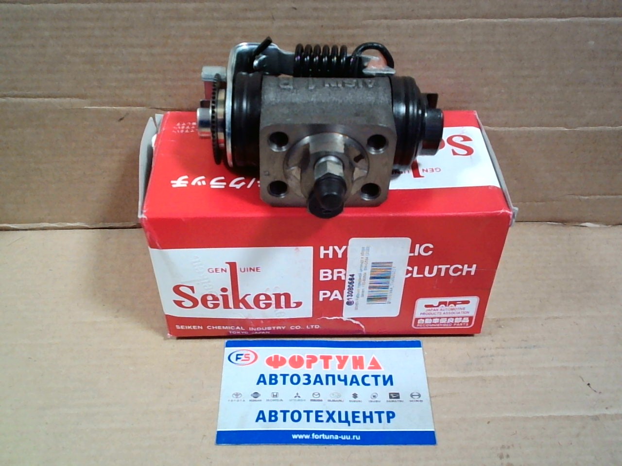 РТЦ 130-80564 SEIKEN /Rear RH ISUZU ELF NHR69, NHR81 '99-'03 с прокачкой 1"/(раст.между крепежн.отв.22*35,  диаметр посадки 30) на  