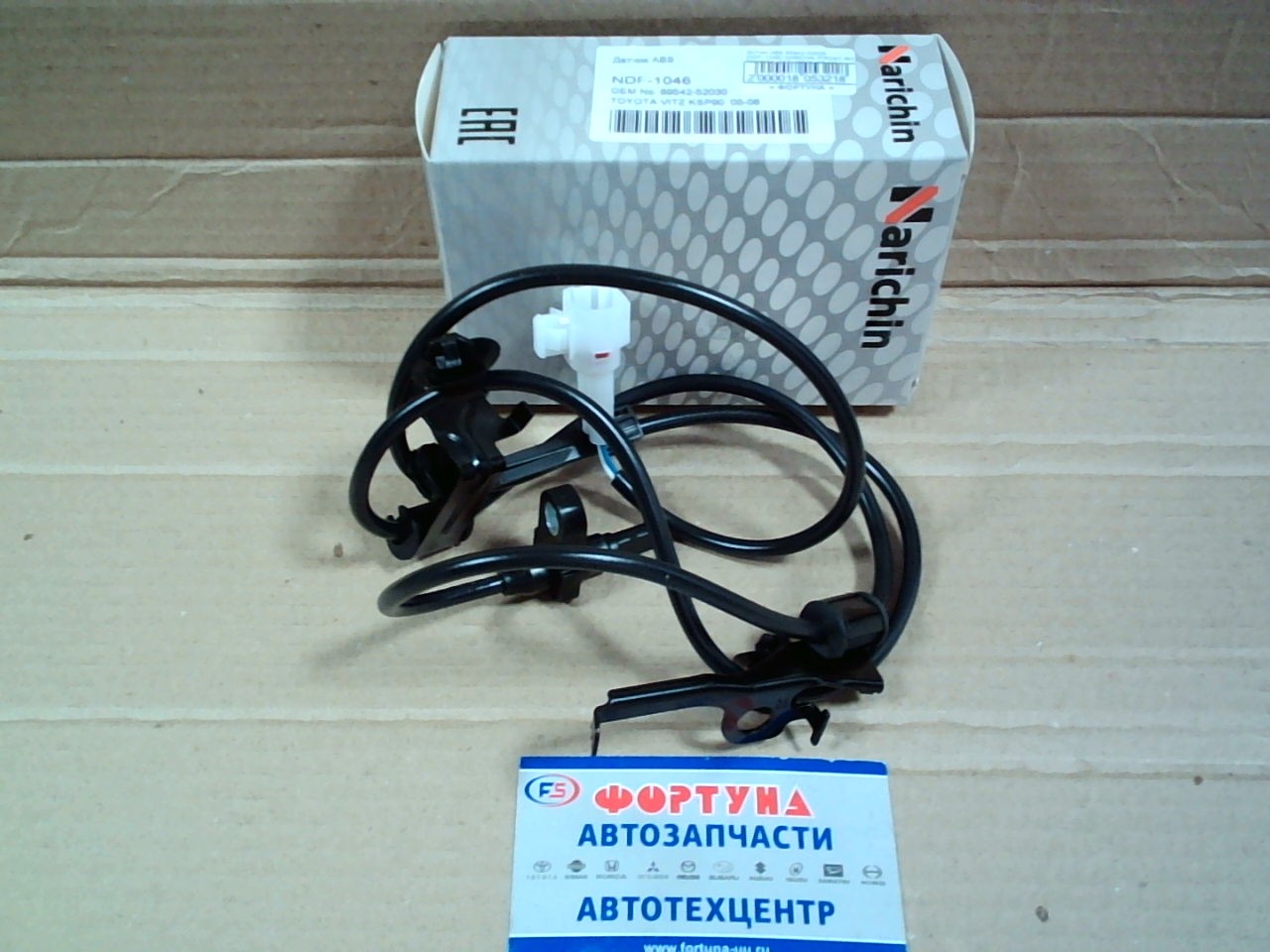 Датчик ABS 89542-52030 (NDF-1046) NARICHIN /FRONT RH TOYOTA VITZ KSP90 '05-'08 / RACTIS '05-'10/ на  