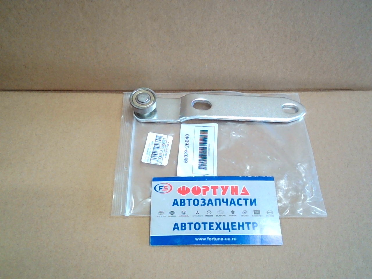 Ролик сдвижной двери 68029-26040 TW /Toyota Hiace/Dyna/ на  