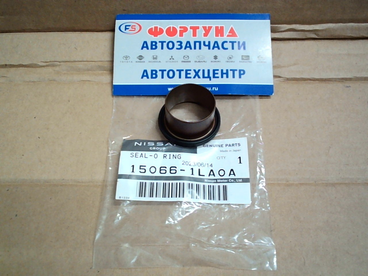 Кольцо уплотнительное 15066-1LA0A NISSAN /поддона двигателя Nissan Patrol VK56VD '10-/ на  