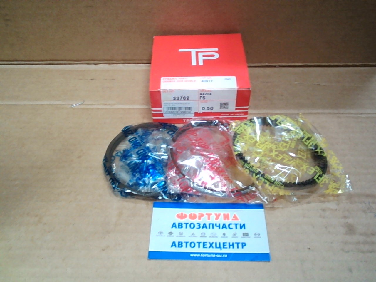 Кольца FS, FP 33762 0, 50 TP (83/1, 2/1, 5/3) на Кольца FS, FP 33762 0, 50 TP (83/1, 2/1, 5/3) на