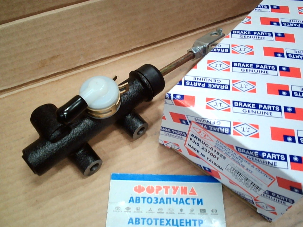 ГЦС 31420-26170 (237001) JT /DYNA,  HIACE 5/8" / на  