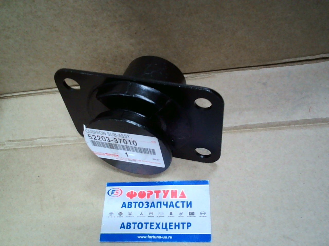 Подушка под кабину 52203-37010 TOYOTA /REAR 15BF,  15BFP,  15BFT,  3B,  3RZFE,  3RZFP,  J05C,  14B/ на  