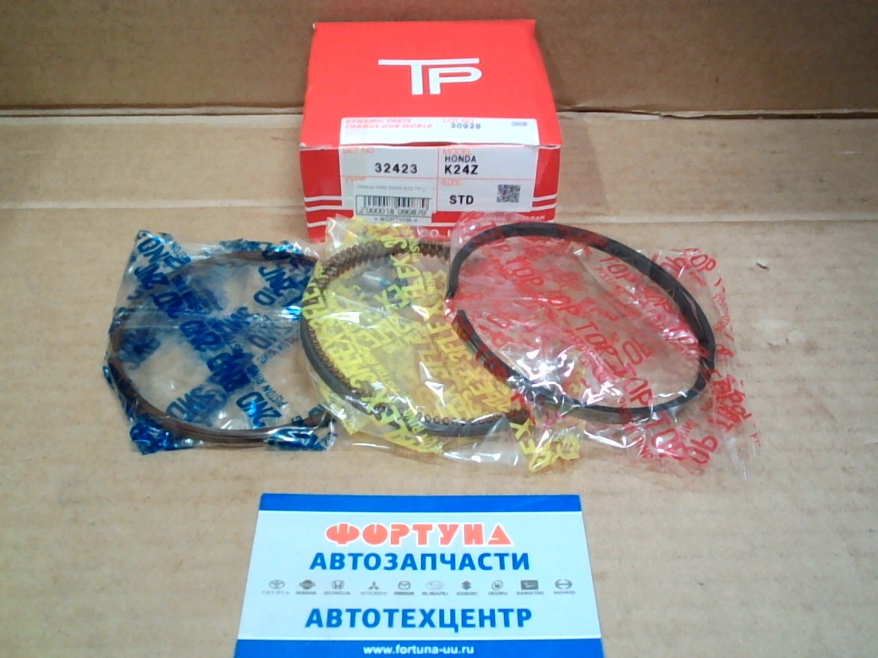 Кольца K24Z 32423 STD (87.0/1.2-1.0-2.0) TP на Кольца K24Z 32423 STD (87.0/1.2-1.0-2.0) TP на