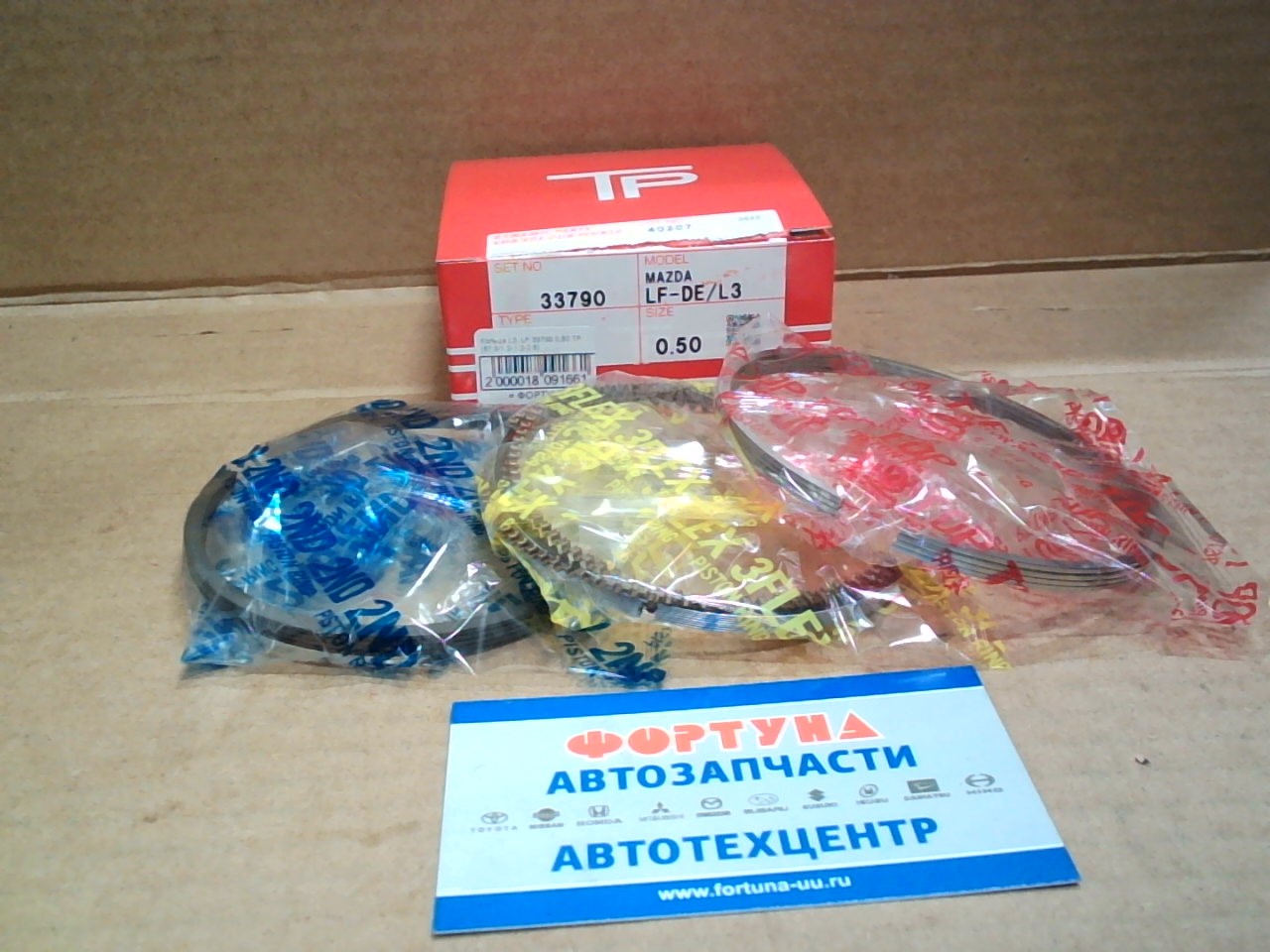 Кольца L3, LF 33790 0, 50 TP (87.5/1.2-1.2-2.5) на Кольца L3, LF 33790 0, 50 TP (87.5/1.2-1.2-2.5) на