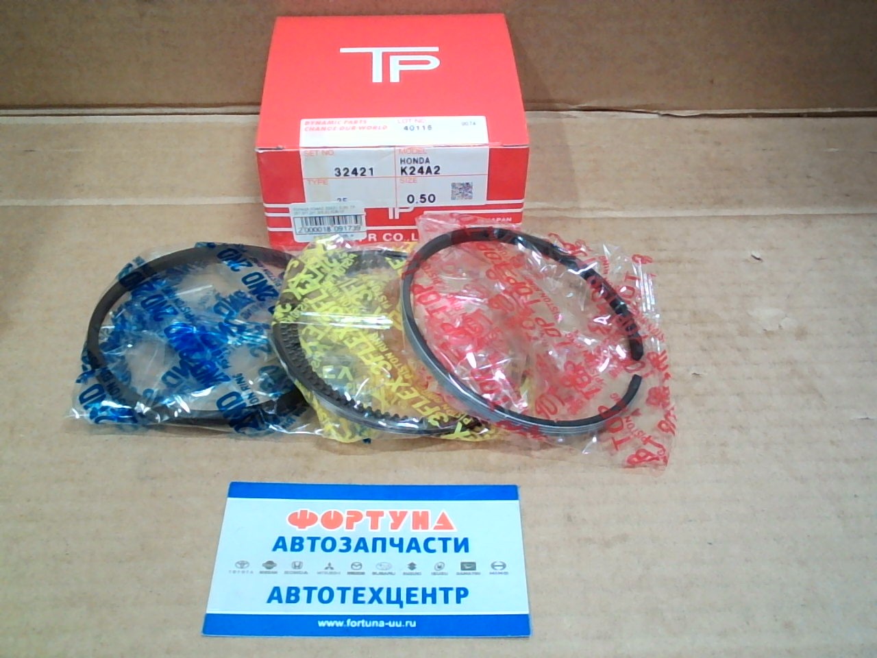 Кольца K24A2 32421 0, 50 TP (87, 0/1, 2/1, 2/2, 5) /CR-V/ на Кольца K24A2 32421 0, 50 TP (87, 0/1, 2/1, 2/2, 5) /CR-V/ на