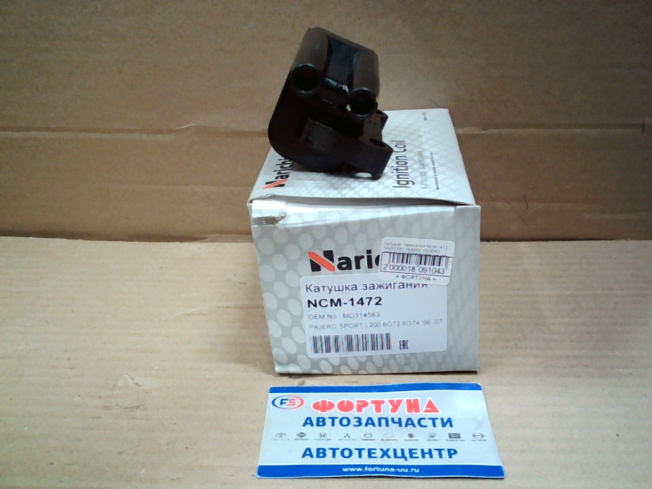 Катушки Зажигания NCM-1472 NARICHIN /правая, PAJERO, MONTERO SPORT V2#, 6#, 4# 6G72, 74, L200 '96-'07, модуль/ на Катушки Зажигания NCM-1472 NARICHIN /правая, PAJERO, MONTERO SPORT V2#, 6#, 4# 6G72, 74, L200 '96-'07, модуль/ на