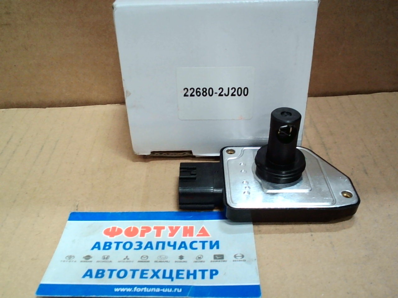 Датчик расх. воздуха 22680-2J200 (NDF-1608) NARICHIN /PATHFINDER R50 3.3 V6 4WD '97-'04,  PRIMERA P11 2.0 16V / 2.0 TD '96-'01/