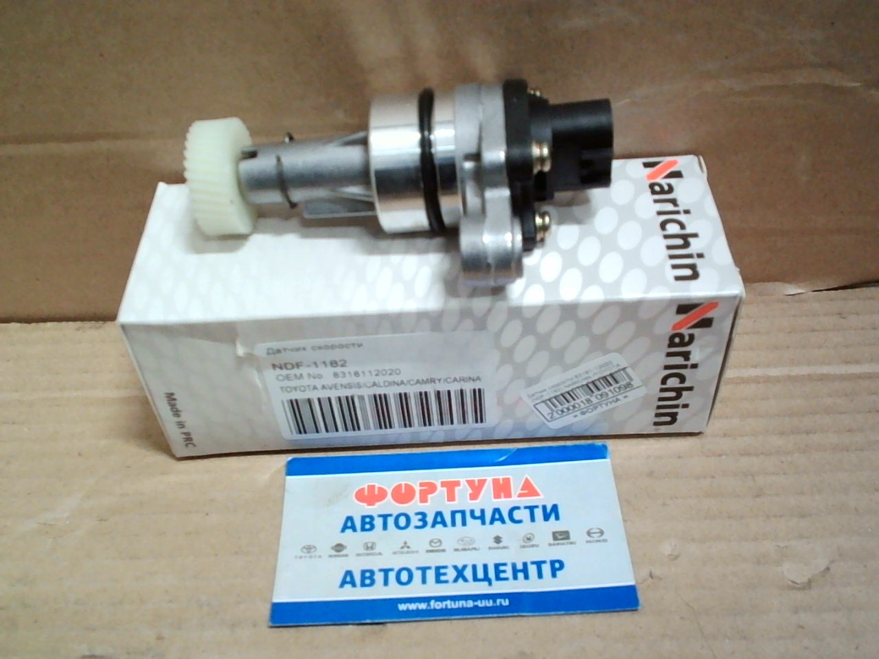 Датчик скорости 83181-12020 (NDF-1182) NARICHIN /TOYOTA AVENSIS, CALDINA, CAMRY, CARINA, CORONA, COROLLA, LAND CRUISER, RAV4/ на Датчик скорости 83181-12020 (NDF-1182) NARICHIN /TOYOTA AVENSIS, CALDINA, CAMRY, CARINA, CORONA, COROLLA, LAND CRUISER, RAV4/ на