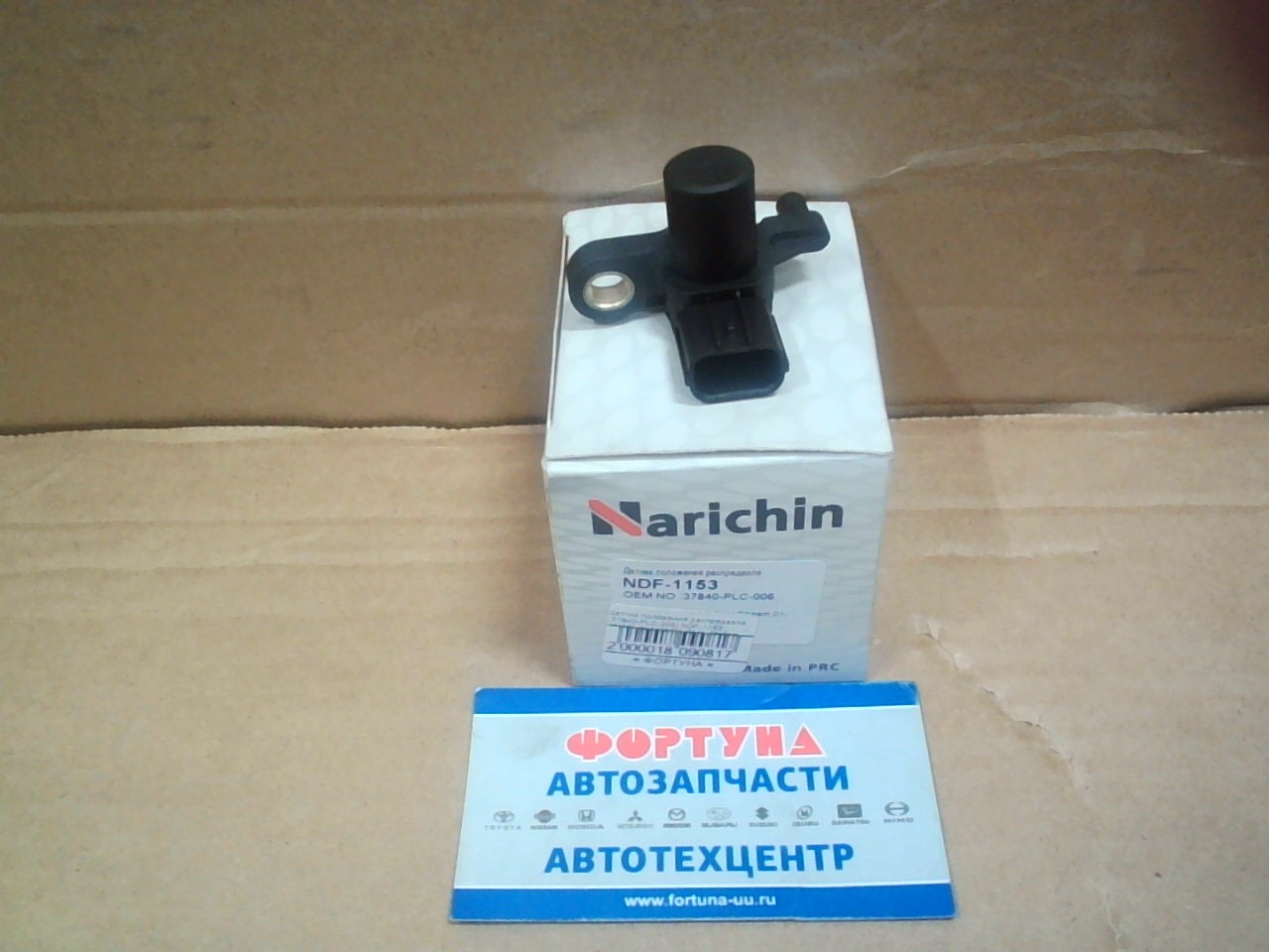 Датчик положения распредвала [37840-PLC-006] NDF-1153 NARICHIN /HONDA Civic,  Stream '01-/ на  