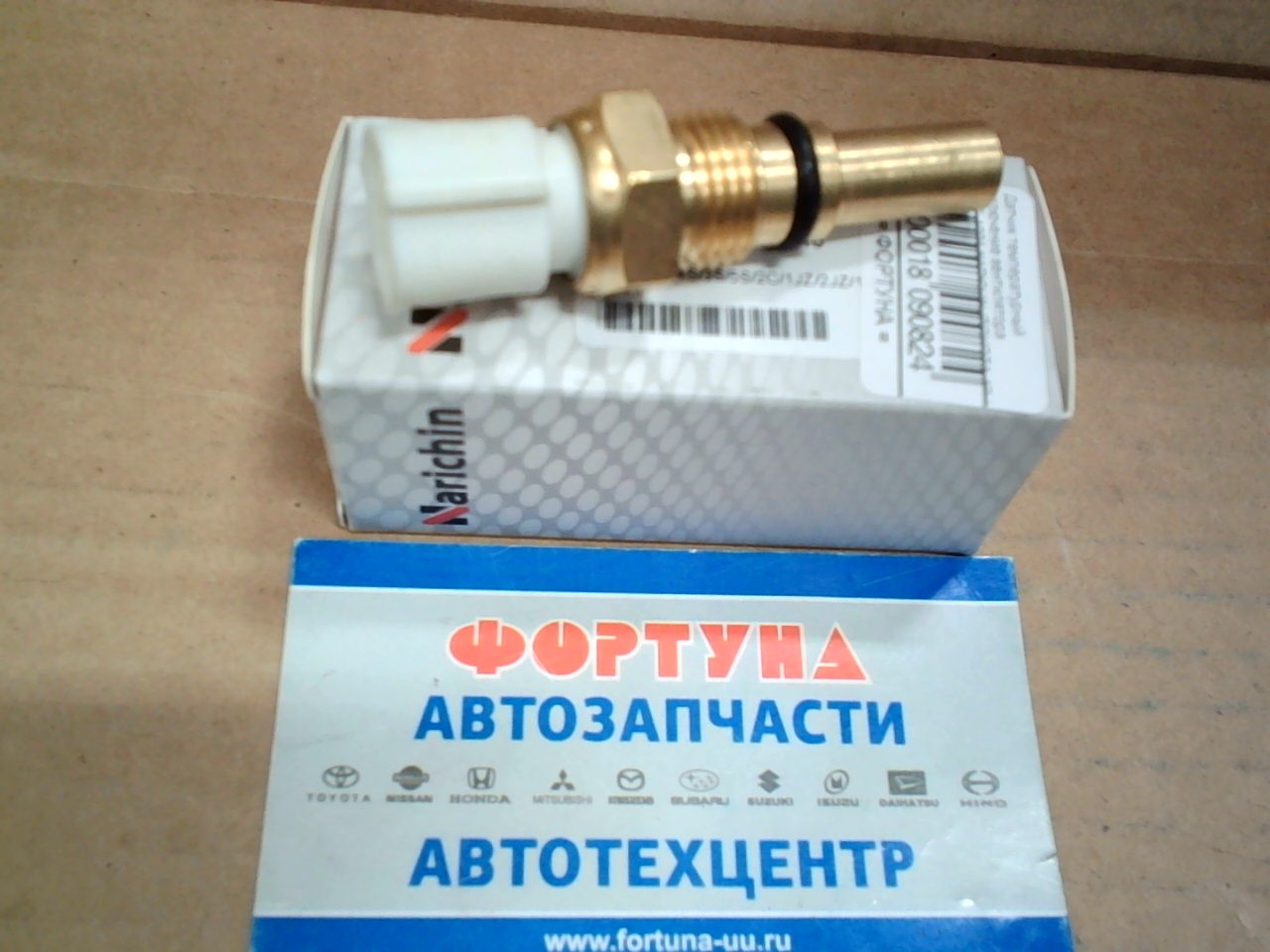 Датчик температурный включение вентилятора NDF-1201 NARICHIN /TOYOTA 4S / 3S / 5S / 2C / 1JZ / 2JZ / 1UZ / 3UZ/