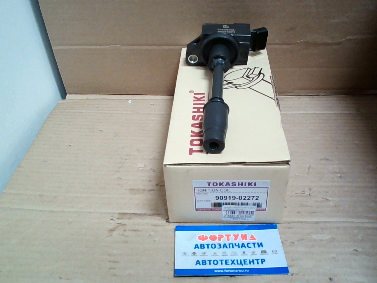 Катушки Зажигания 90919-02272 TOKASHIKI /2ZR-FXE C-HR, COROLLA ALTIS, LEVIN HYBRID, PRIUS/ на Катушки Зажигания 90919-02272 TOKASHIKI /2ZR-FXE C-HR, COROLLA ALTIS, LEVIN HYBRID, PRIUS/ на