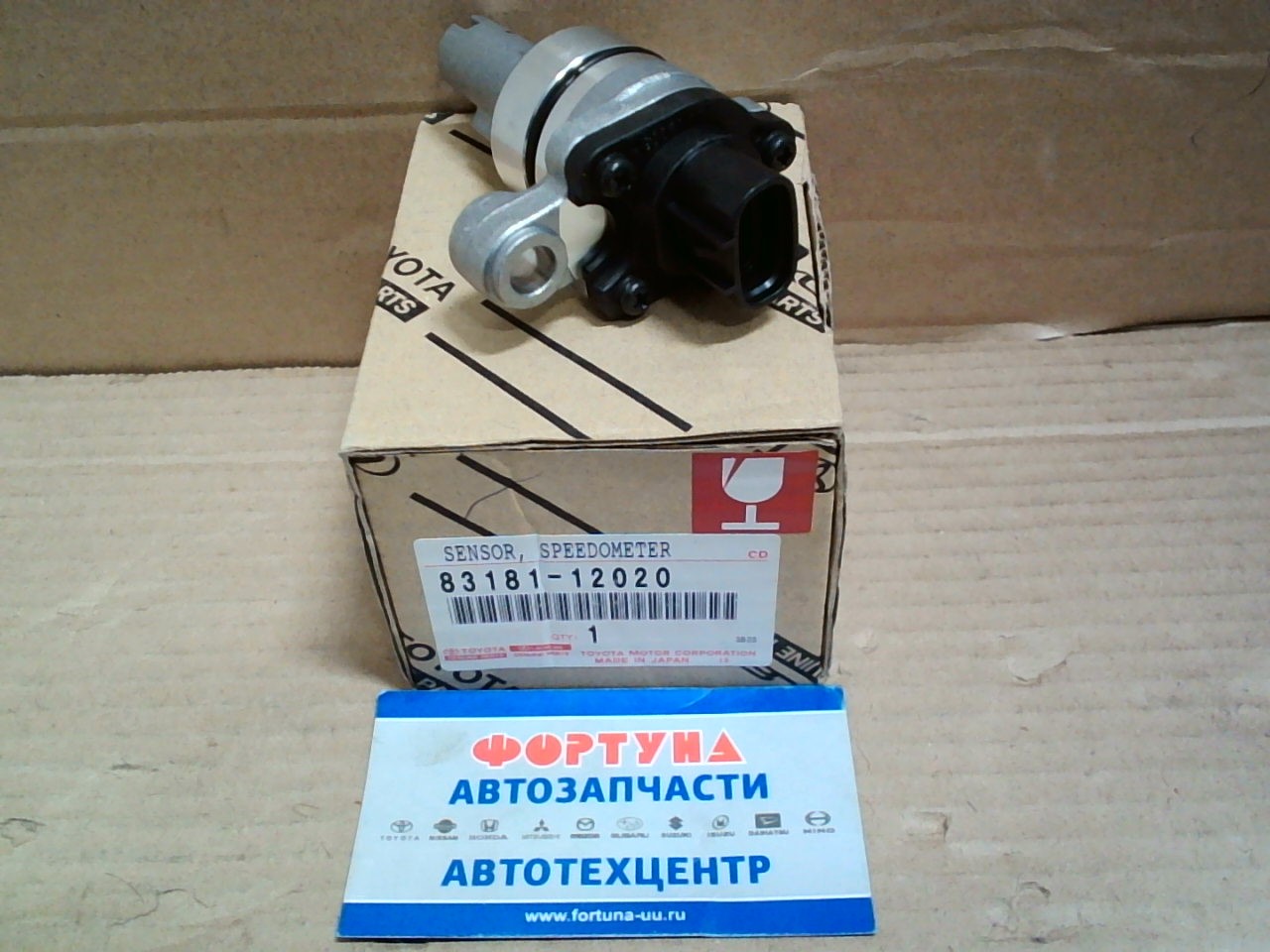 Датчик скорости 83181-12020 /KZ.VZ.RZ.GR.TR.UZ/ TOYOTA на Датчик скорости 83181-12020 /KZ.VZ.RZ.GR.TR.UZ/ TOYOTA на