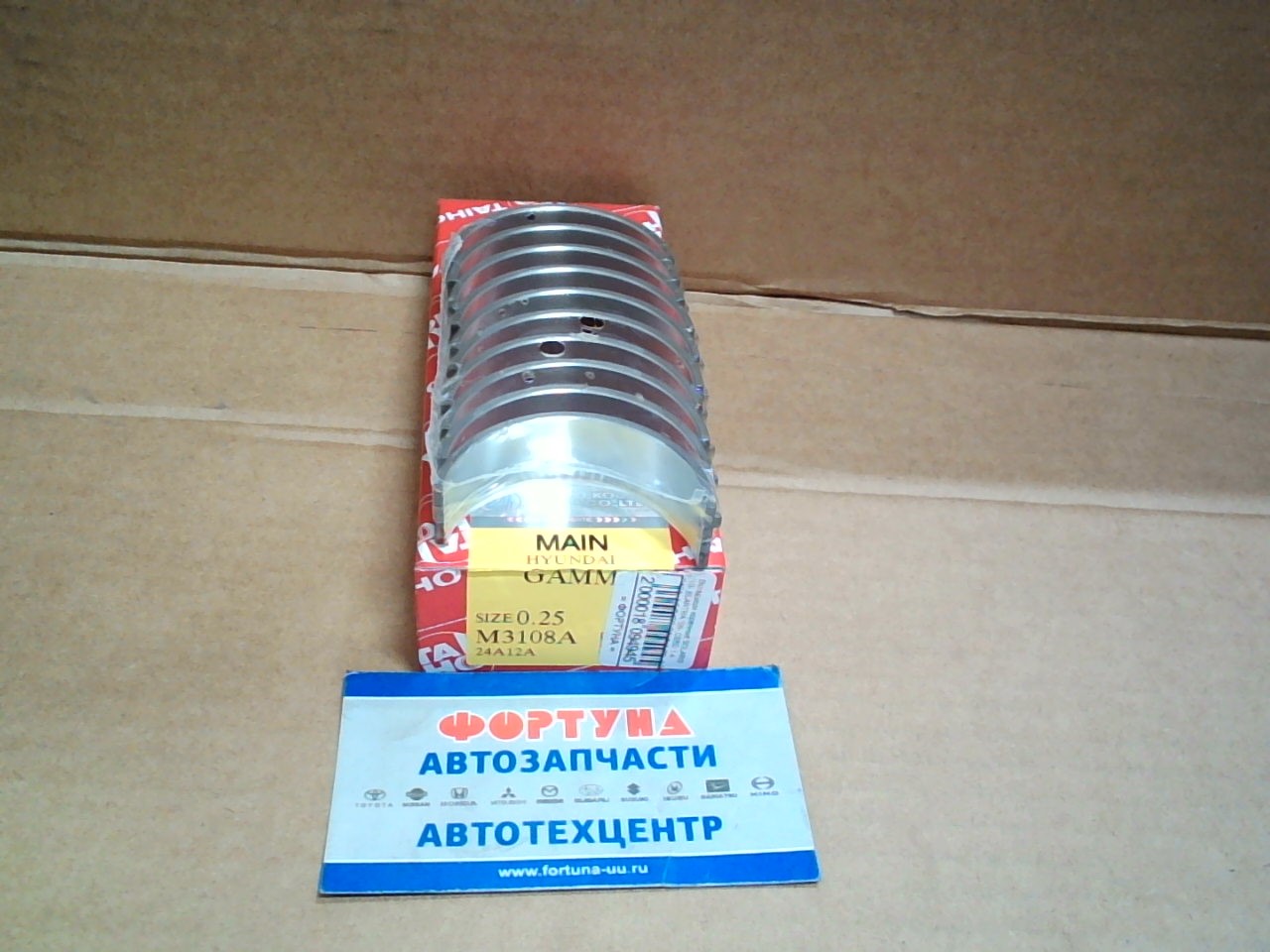 Вкладыши коренные SOLARIS '10-, ELANTRA '06-, CEED 1.4 G4FA,  1.6 G4FC, GAMMA '06- 0, 25 (M3108A) Taiho