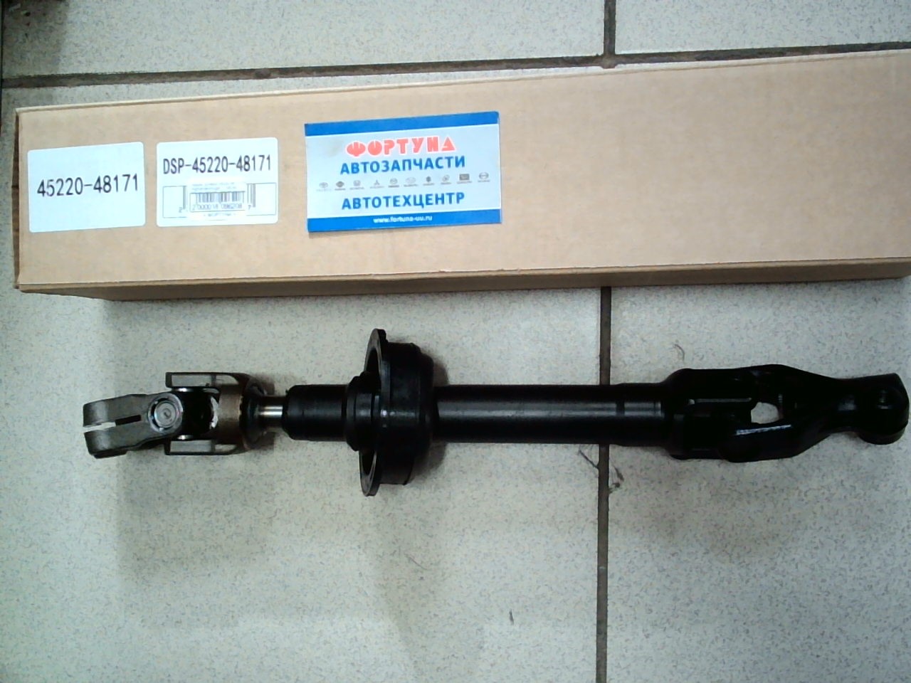 Кардан рулевой 45220-48171 DAGGER /Highlander/Kluger V, ASU40, GSU40, GSU40L, GSU45, GVU48, MHU48/ на Кардан рулевой 45220-48171 DAGGER /Highlander/Kluger V, ASU40, GSU40, GSU40L, GSU45, GVU48, MHU48/ на