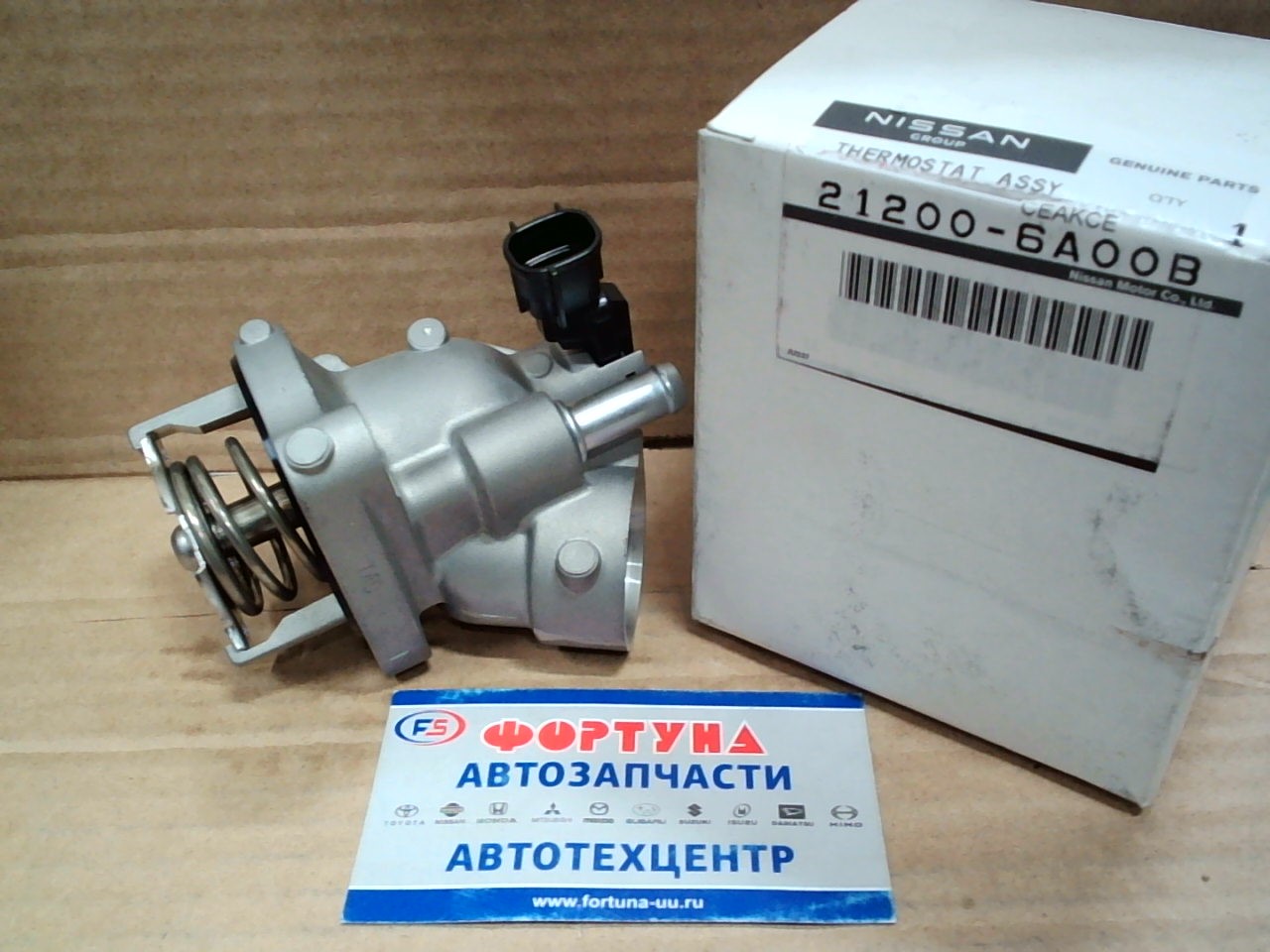 Термостат 21200-6A00B NISSAN //DayZ 3B20 2WD '13-/ на  