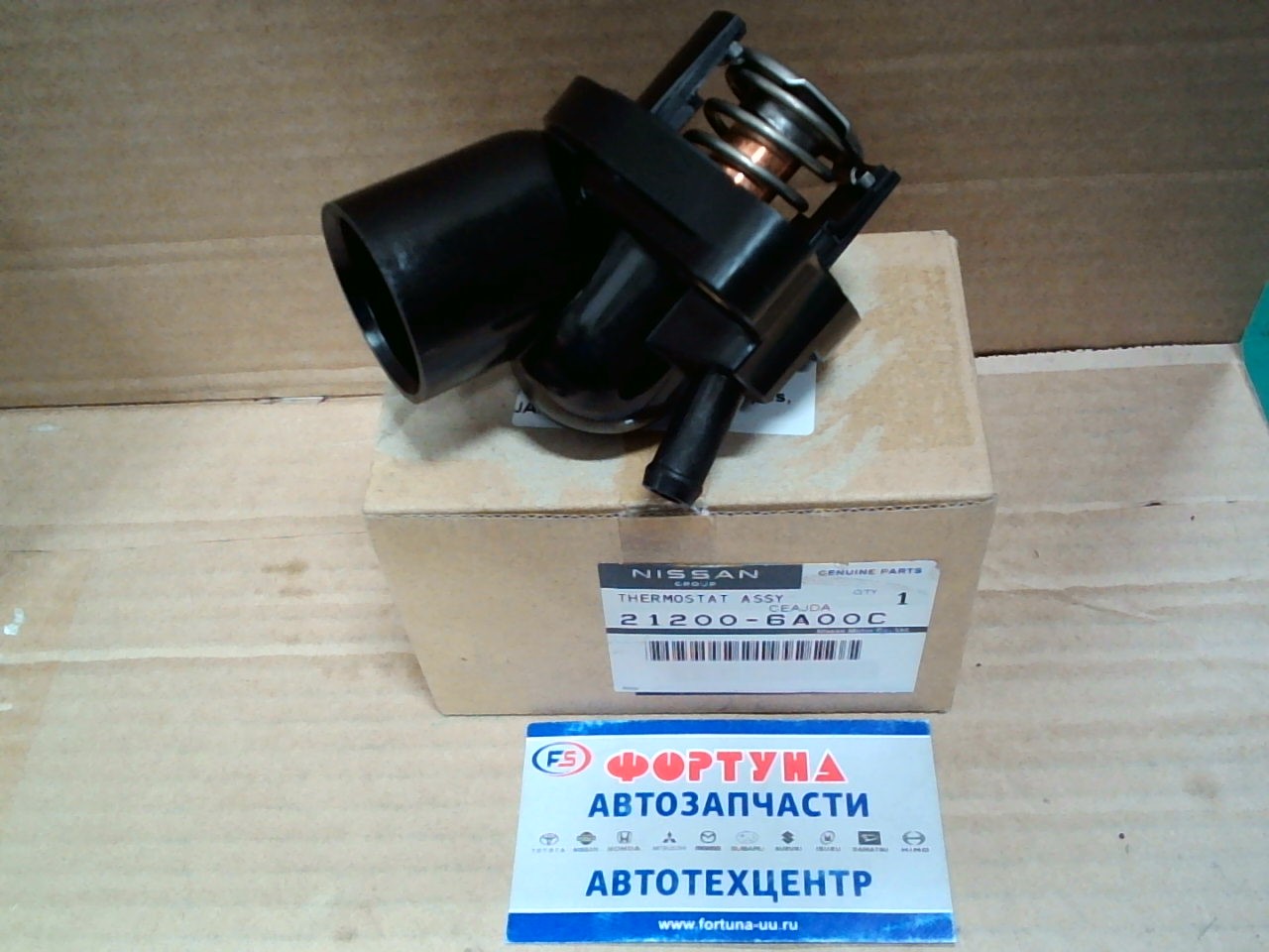Термостат 21200-6A00C NISSAN //DayZ 3B20T 2WD+4WD '15-/ на  