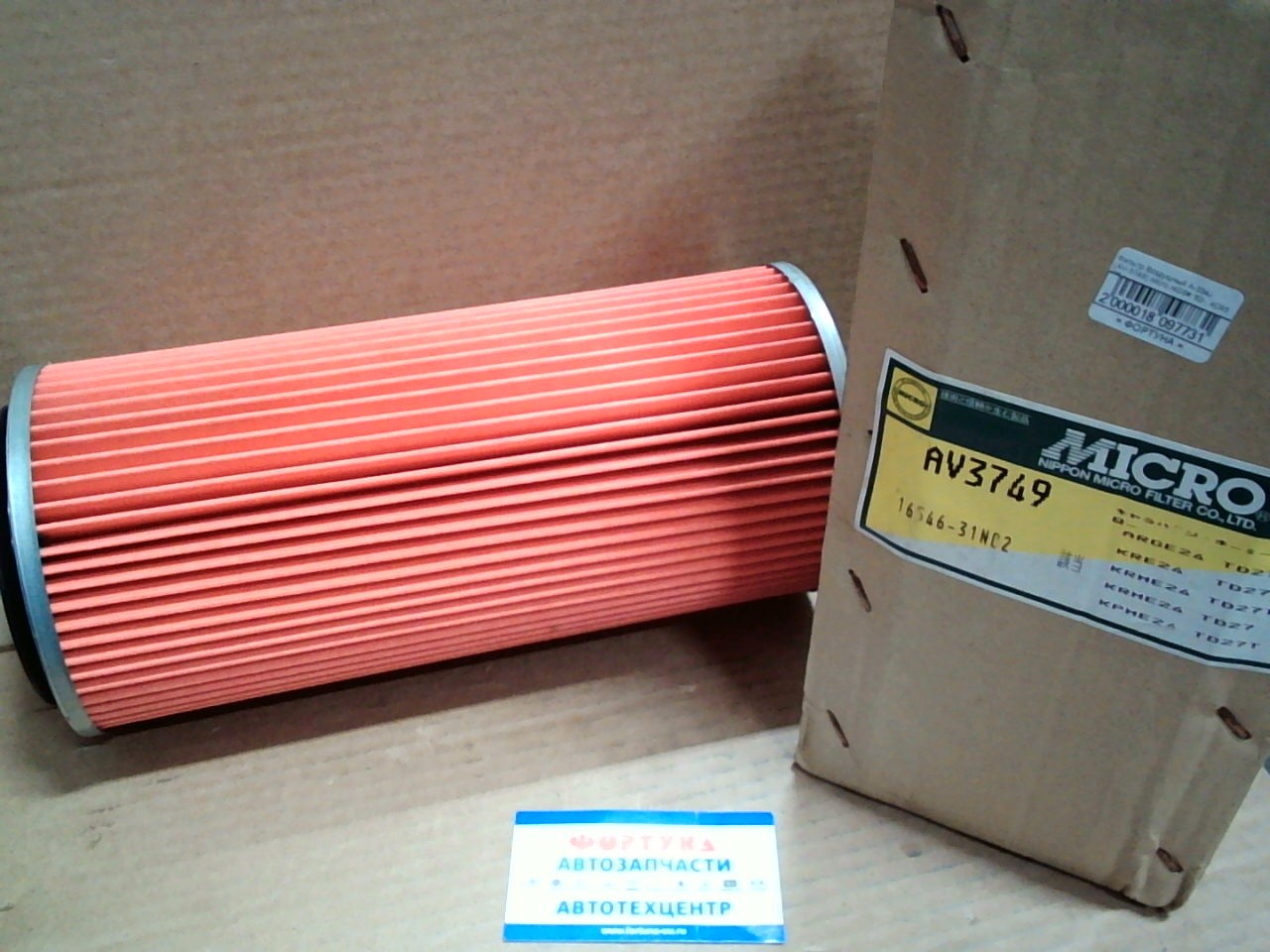 Фильтр Воздушный A-334J (AV-3749) Micro /4D5# '82-,  4D65 '95-/ на  