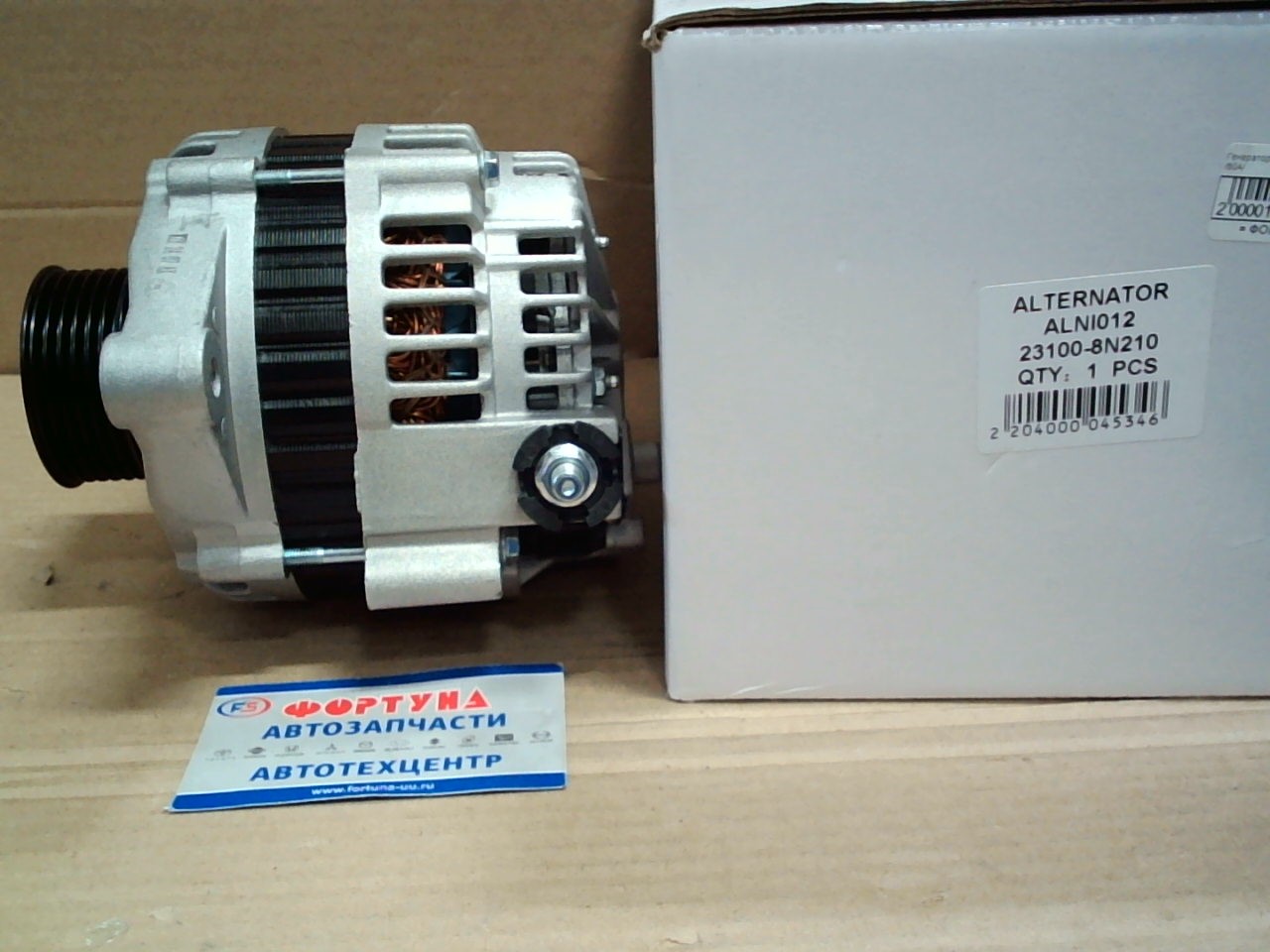 Генератор QG18DE (ALNI012) TW /12V, 80A/фишка квадрат. 2pin/шкив 6PK/