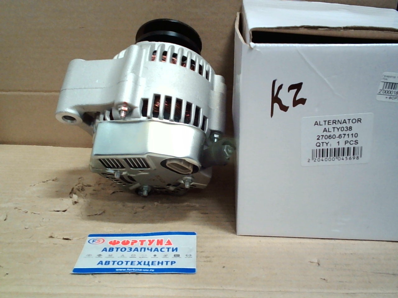 Генератор 1KZ-TE (ALTY038) TW /12V, 70A/фишк.квад.. 3pin/шкив 2 вал./