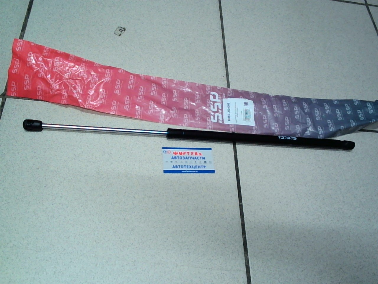 Газматики NIS X-TRAIL T31 '01- RH 90450-JG400S SSP ( Общая длина 600 мм ) на  