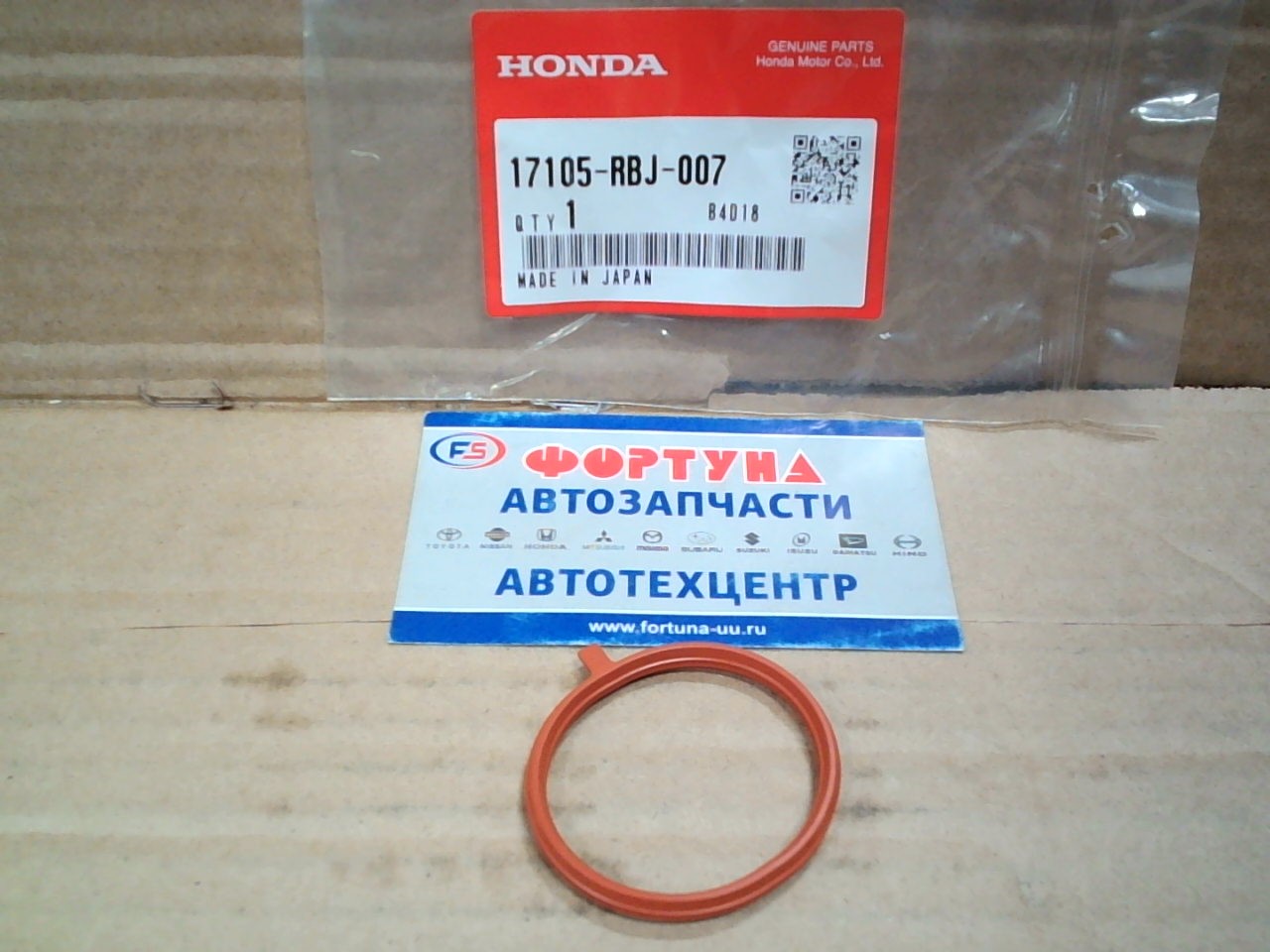 Прокладка впускного коллектора LEA, LDA, LDA3 [17105-RBJ-007] HONDA /Fit Shuttle GP2,  Fit GP1,  Insight ZE2,  Freed GP3/(цена за 1шт.) на  