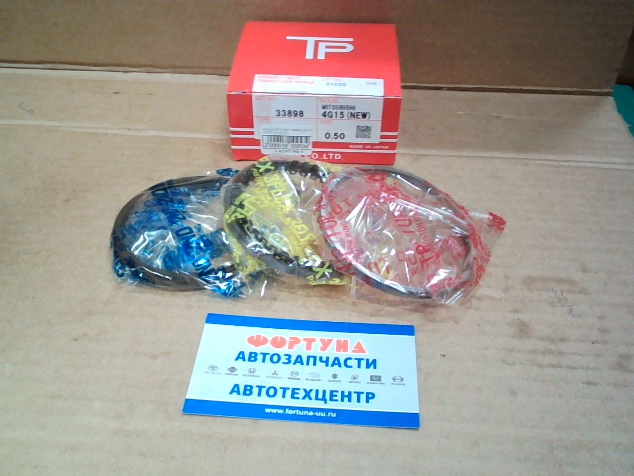 Кольца 4G15 NEW 33898 0, 50 TP (75, 5/1, 2-1, 5-3, 0) на Кольца 4G15 NEW 33898 0, 50 TP (75, 5/1, 2-1, 5-3, 0) на