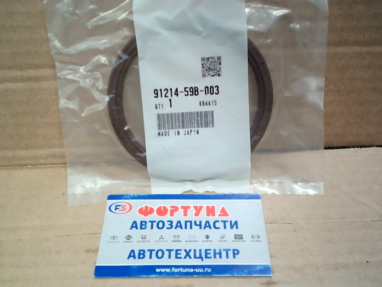 Сальник 80x94x8 HON [91214-59B-003] HONDA /з/к.вал StepWGN RP1,  RP2,  RP3,  RP4/